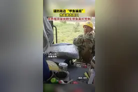 谨防路边“甲鱼骗局”，伪装成农民工，用养殖货冒充野生甲鱼高价兜售#社会百态#骗局套路 #抖音小助手视频封面