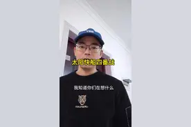 太阳快船四番战！太阳四杀快船或快船扳回一局？#太阳vs快船 #杜兰特 #哈登 #太阳 #快船视频封面