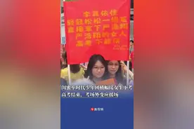 闺蜜举时代少年团横幅接女生下考，高考结束，考场外秒变应援场#媒体精选计划 #时代少年团视频封面