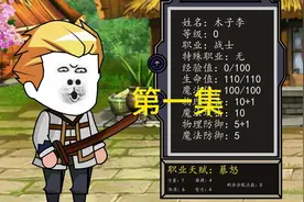 当游戏道具可以带入现实#沙雕动画 #原创动画视频封面