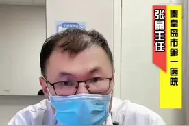 依折麦布，服用的主要注意事项@心脏科医生张晶 脱口秀 #硬核健康科普行动 #降脂药 #胆固醇高