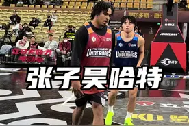 张子昊尼文哈特路人王总决赛二番战 究竟是什么原因导致合同退赛？我们一起来看看吧#路人王 #尼文哈特 #识货种草官