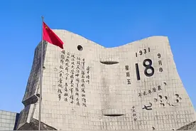 沈阳最该去的地方，九一八历史博物馆！！！！纪念先烈，勿忘国耻
