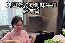 韩国婆婆太能干了！全家老小都爱的调味排骨 #婆媳视频封面