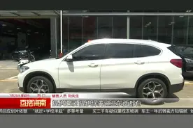 买二手车疑似里程表被调 车主一年后转卖方知猫腻视频封面