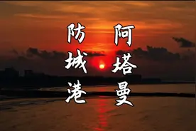 防城港这家靠海的宝藏民宿真的太棒了，一定要带你心爱的人去一趟