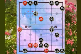 #象棋 #中国象棋 #象棋残局 #天天象棋 #象棋残局破解 绝妙古谱视频封面