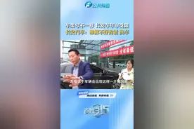 车架号不一样 长安车年审受阻
长安汽车：维修不好的话 换车#长安汽车