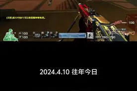 还有人记得以前的末日剧场吗，氛围感最好的挑战地图#穿越火线 #穿越火线怀旧模式 #CF怀旧模式定档4月21日