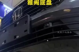 本田雅阁底盘配置介绍#全新雅阁 #雅阁底盘 #dou是好车 #本田汽车 #每天推荐好车