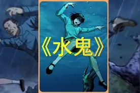 #白天刷不到晚上逃不掉系列 #鬼故事大全睡前故事视频封面