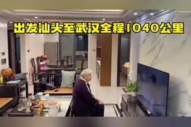 出发汕头至武汉新洲全程1040公里，武汉新洲明天上午见。