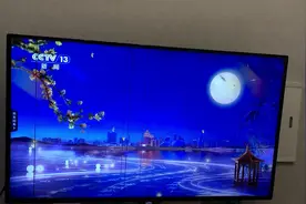 #电视家 电视家升级版视频封面