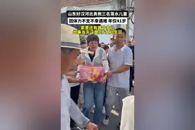山东好汉在河北勇救三个孩子，再次去救援大人时，因体力不支，不幸牺牲！当天还是自己3岁女儿的生日！#栾留伟救人溺亡事件#致敬英雄#泪目#感动瞬间#人民英雄永垂不朽视频封面