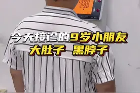 9岁小胖墩 #视频仅供参考如有不适请线下就医 #肥胖 #青少年儿童肥胖 #减肥