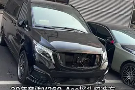 新款奔驰V260奔驰威霆ACc探头校准方法分享！#汽车维修故障案例大全 #每天一个用车知识 #威霆 #遇到事情不要慌 #抖音记录修理工的日常