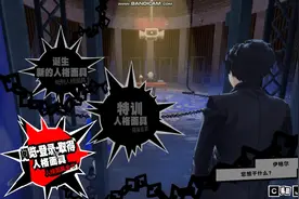 p5r二周目毕业面具一览#游戏日常 #p5r皇家版 #p5r #女神异闻录5