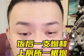 饭后一支烟和上厕所一根烟哪个更权威@猕猴桃🫡《文博说事》 #周文博 #太子猕猴桃