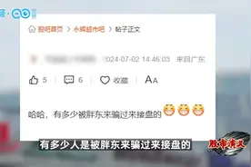 3年巨亏80亿，股价只剩2块钱，扒一扒胖东来爆改的永辉超市丨视频封面