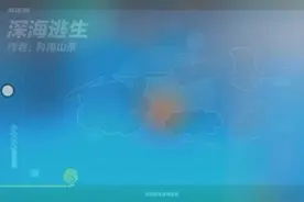 蛋仔派对渠道服要关闭了，是真的吗？#蛋仔派对