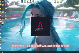 该如何下载fivem #fivem #gta #游戏 有什么不会的可以私信我视频封面