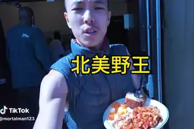 #金牌讲师 #洛杉矶太守 讲师回归了。我转载一下！视频封面