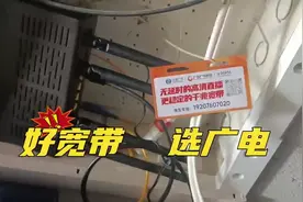 好宽带，选广电。中国广电-中山东凤国创花园小区全面光纤覆盖视频封面