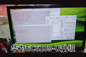 华为EC6109杠油免拆升级方法，用工具软件连接盒子