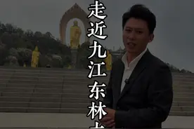 江西九江 东林大佛详细攻略。#旅行推荐官 #东林大佛 #九江 #江西