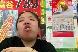 不是多少的问题#农村搞笑段子 #沙雕搞笑夫妻日常 #情侣搞笑日常视频封面