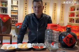 #泡酒 #养生酒 #人参枸杞酒配方 1人参60克，枸杞50克