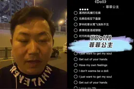 困住我在无边牢笼里面#菲菲公主 #doll #歌曲doll #无声卡清唱视频封面