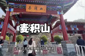 来天水玩的，麦积山可别错过啦，高铁站出来有直达车辆