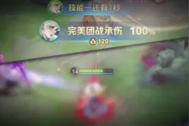 海诺100%承伤是什么含金量？ #王汉桑 #海诺视频封面