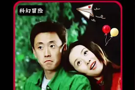 化梅破坏楚楚小千关系#魔幻手机 #焦恩俊 #舒畅 #科幻 #穿越