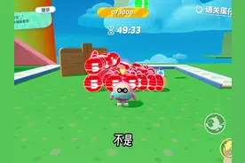 最后一分豆子在哪？#蛋仔派对