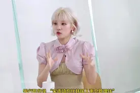 宋雨琦既能赚钱又很会管理钱，不愧是中国人🇨🇳 #宋雨琦#minnie