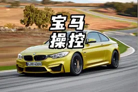 宝马的操控有多强 #宝马操控 #麋鹿测试 #公路之王