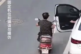 开门杀责任怎么判定#开门杀 #交通安全#交通规则 #用车知识#抖音汽车视频封面