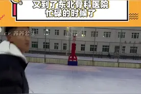 东北挺好的，就是一到冬天就有点废腚~#哈尔滨#搞笑#下雪#东北#大学生