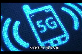 海润光伏加速重整倒计时视频封面