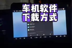 保姆式教学比亚迪车机软件，系统固件等等下载方法