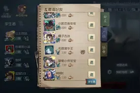 S勘探10分钟教你学会勘探员 #第五人格 #染上第五人格了