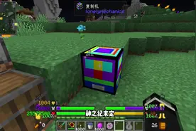 至臻泰坦生存9复制机量产执行之龙 #叶枫的日常 #游戏内容风向标