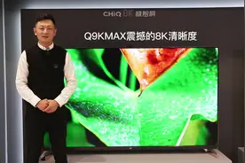 长虹CHiQ Q9KMAX震撼的8K清晰度#长虹8K电视 #CHiQ #高端电视