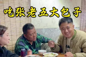 未成年人禁止饮酒 #蹭吃#农村搞笑段子 #吃货 @咱屯张老五（收学员） 你们两口子可别打仗啊视频封面