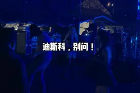 音乐节 温州大麓青年音乐节，在我的视角是重新定义中国的音乐节视频封面