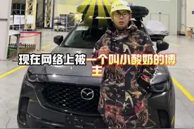 为什么都建议更换变速箱油，而主机厂的使用手册上建议的是免维护。#抖音汽车人共创计划 #马自达 #我与汽车的日常 #每天推荐好车