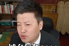 城乡居民养老 一次性补缴城乡居民养老退休拿多少钱？#养老金 #社保 #城乡居民养老保险视频封面