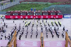 重医附属儿童医院“三大中心”开工 多个国家级平台揭牌并签约视频封面